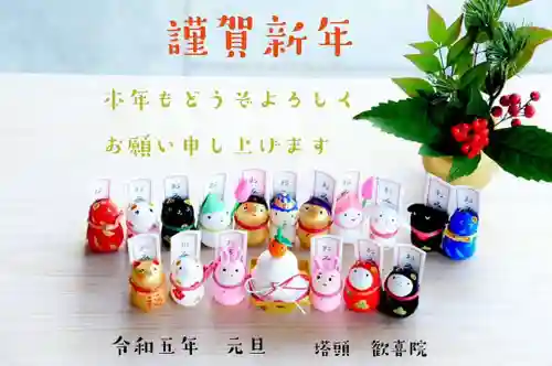 浄土寺のその他建物