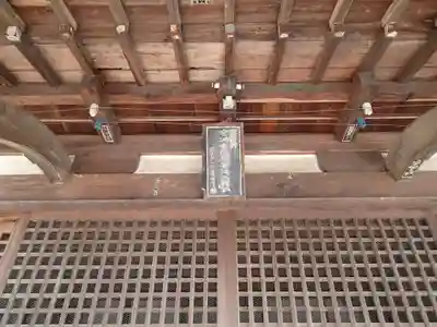 今城青坂稲実池上神社のその他建物