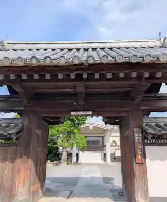 円応寺(大分県)