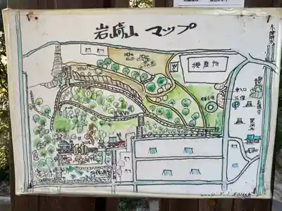 熊野社（岩崎熊野神社）のその他建物