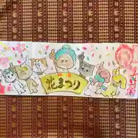 鳳仙寺(栃木県)