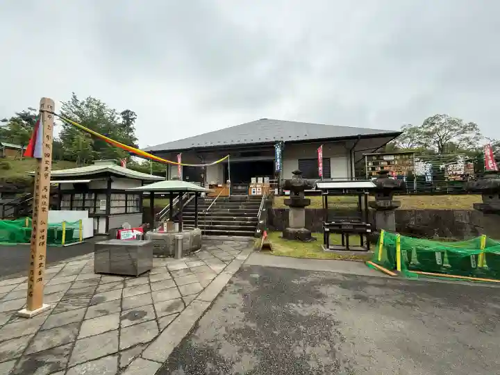 狭山山不動寺(埼玉県)