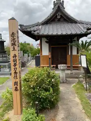 龍渕寺(愛知県)