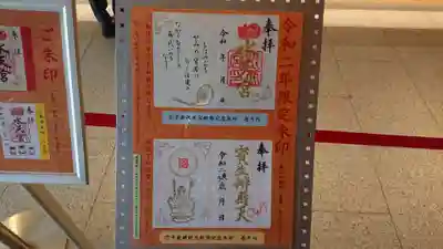 水天宮のその他建物