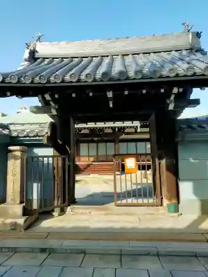 如来院の{uncategorized: "未分類", other: "その他", undefined: "問題あり", building: "その他建物", grave: "お墓", sacred_gate: "鳥居", guardian: "狛犬", statue: "像", buddha: "仏像", history: "歴史", nature: "自然", garden: "庭園", animal: "動物", pagoda: "塔", temizu: "手水舎", mountain_gate: "山門・神門", sanctuary: "本殿・本堂", subordinate: "末社・摂社", art: "芸術", scenery: "景色", jizo: "地蔵", ema: "絵馬", goshuin: "御朱印", omikuji: "おみくじ", items: "授与品その他", amulet: "お守り", goshuincho: "御朱印帳", eats: "食事", festival: "お祭り", votive_dance: "神楽", shichigosan: "七五三参", wedding: "結婚式", experience: "体験その他", initially: "初詣", around: "周辺", anti_infection: "感染症対策"}