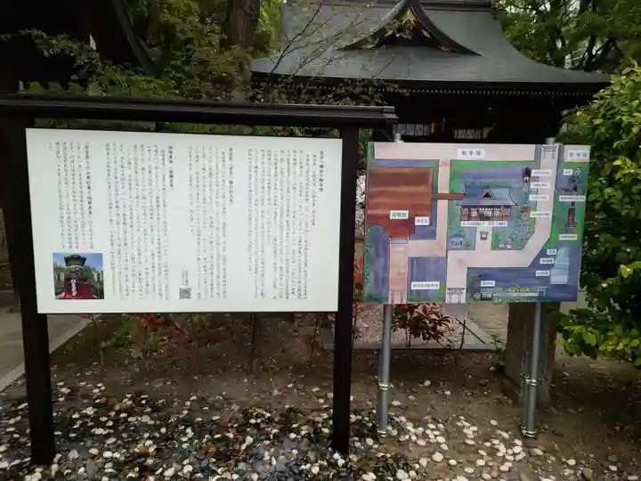 若宮八幡社(愛知県)