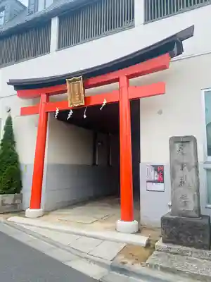 馬橋稲荷神社の鳥居