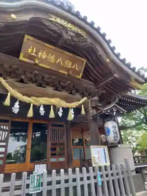 八剱八幡神社(千葉県)