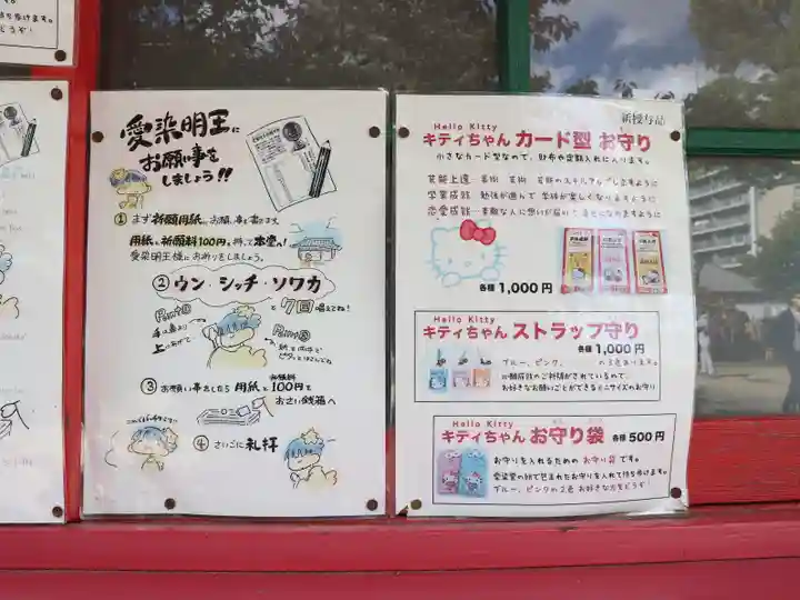 愛染堂勝鬘院のその他建物