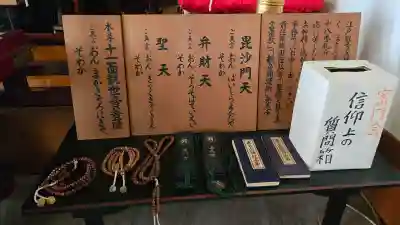 真成院の{uncategorized: "未分類", other: "その他", undefined: "問題あり", building: "その他建物", grave: "お墓", sacred_gate: "鳥居", guardian: "狛犬", statue: "像", buddha: "仏像", history: "歴史", nature: "自然", garden: "庭園", animal: "動物", pagoda: "塔", temizu: "手水舎", mountain_gate: "山門・神門", sanctuary: "本殿・本堂", subordinate: "末社・摂社", art: "芸術", scenery: "景色", jizo: "地蔵", ema: "絵馬", goshuin: "御朱印", omikuji: "おみくじ", items: "授与品その他", amulet: "お守り", goshuincho: "御朱印帳", eats: "食事", festival: "お祭り", votive_dance: "神楽", shichigosan: "七五三参", wedding: "結婚式", experience: "体験その他", initially: "初詣", around: "周辺", anti_infection: "感染症対策"}
