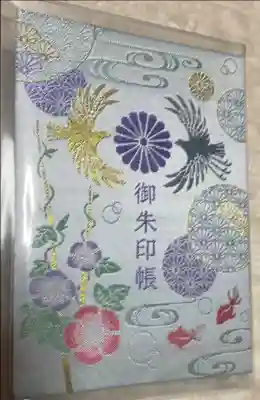 数量限定の夏のデザインです