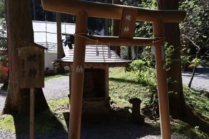 御岩神社(茨城県)