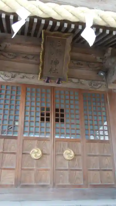 三輪厳島神社(弁天神社)の本殿・本堂
