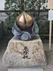 晴明神社(京都府)