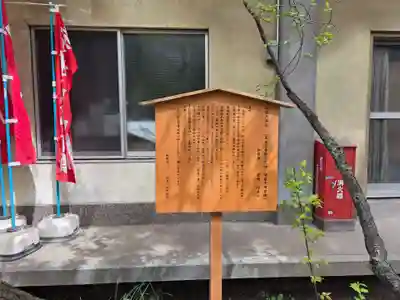 仲町氷川神社(東京都)