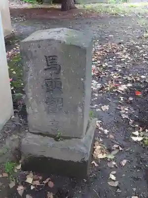 福住厳島神社のその他建物