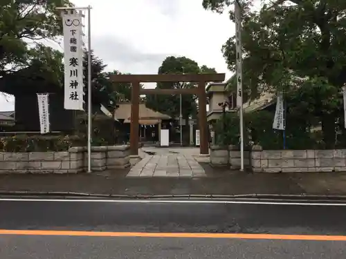 寒川神社の鳥居