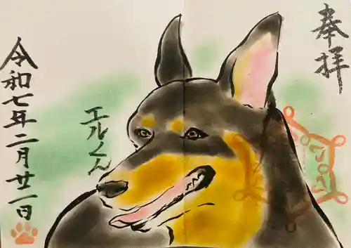 正授院(静岡県)