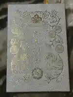 札幌諏訪神社の御朱印帳