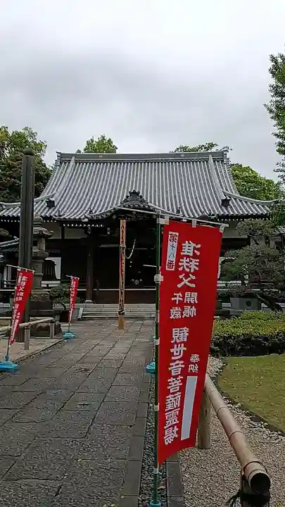 寶泉寺の{uncategorized: "未分類", other: "その他", undefined: "問題あり", building: "その他建物", grave: "お墓", sacred_gate: "鳥居", guardian: "狛犬", statue: "像", buddha: "仏像", history: "歴史", nature: "自然", garden: "庭園", animal: "動物", pagoda: "塔", temizu: "手水舎", mountain_gate: "山門・神門", sanctuary: "本殿・本堂", subordinate: "末社・摂社", art: "芸術", scenery: "景色", jizo: "地蔵", ema: "絵馬", goshuin: "御朱印", omikuji: "おみくじ", items: "授与品その他", amulet: "お守り", goshuincho: "御朱印帳", eats: "食事", festival: "お祭り", votive_dance: "神楽", shichigosan: "七五三参", wedding: "結婚式", experience: "体験その他", initially: "初詣", around: "周辺", anti_infection: "感染症対策"}