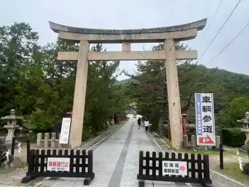 吉備津彦神社(岡山県)
