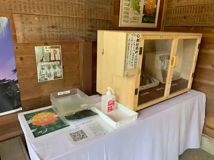 大六天麻王神社のその他建物
