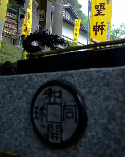 聖神社(埼玉県)