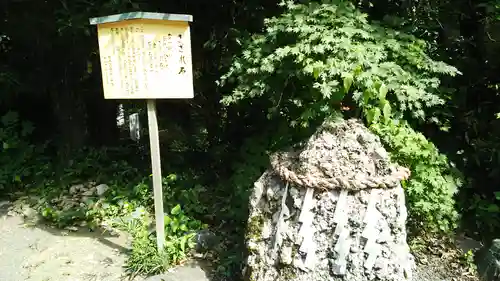 金刀比羅神社の建物その他