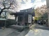 本性寺(東京都)
