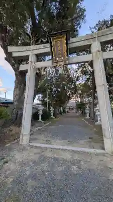 玉田神社(京都府)