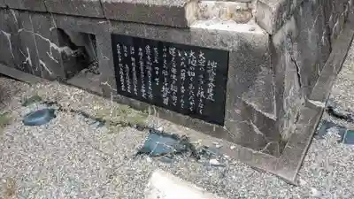 長清寺の末社・摂社