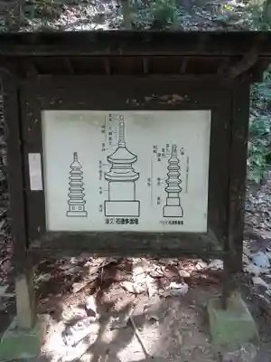 常楽寺(長野県)