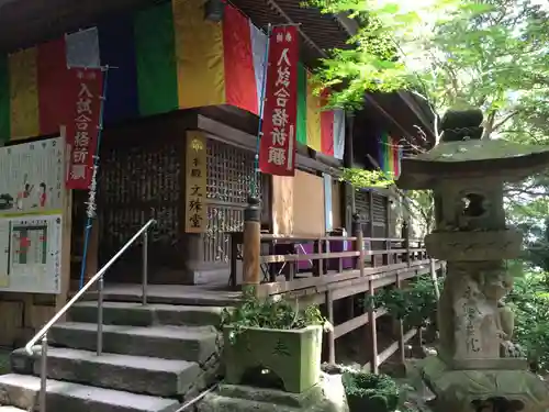 文殊仙寺(大分県)
