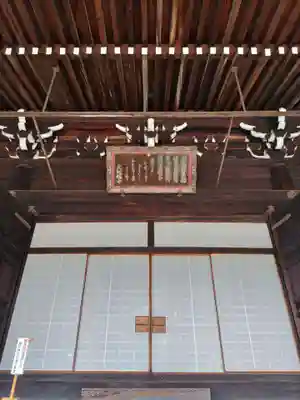 光明寺（粟生光明寺）のその他建物