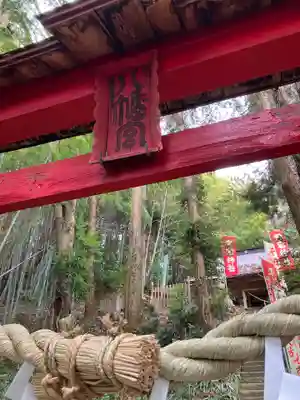 愛宕神社(栃木県)