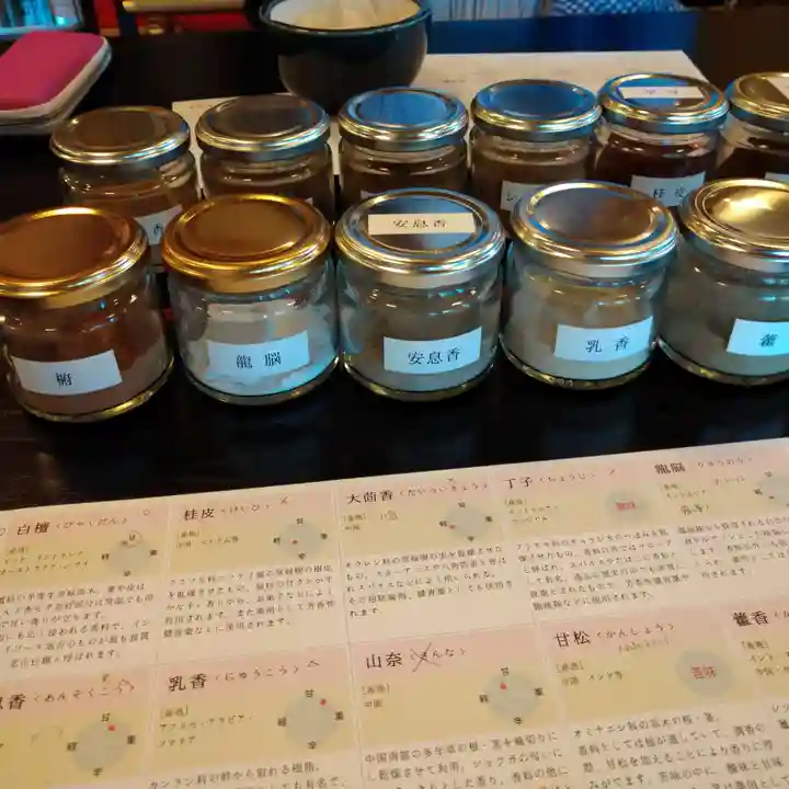 法話と天井絵の寺 観音寺(徳島県)