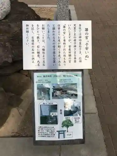 徳井神社(兵庫県)