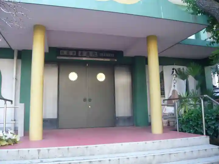 善應院(東京都)