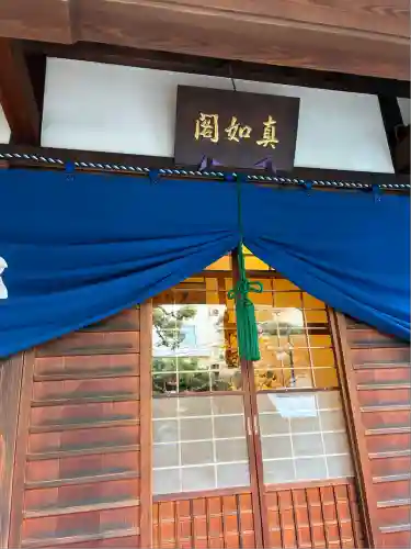 高津山 報恩院(大阪府)