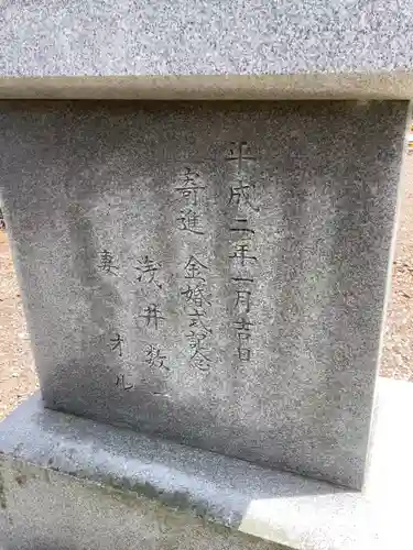 鳴子神社のその他建物