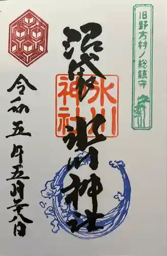 中野沼袋氷川神社(東京都)