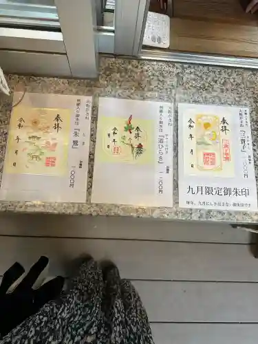 阿佐ヶ谷神明宮(東京都)