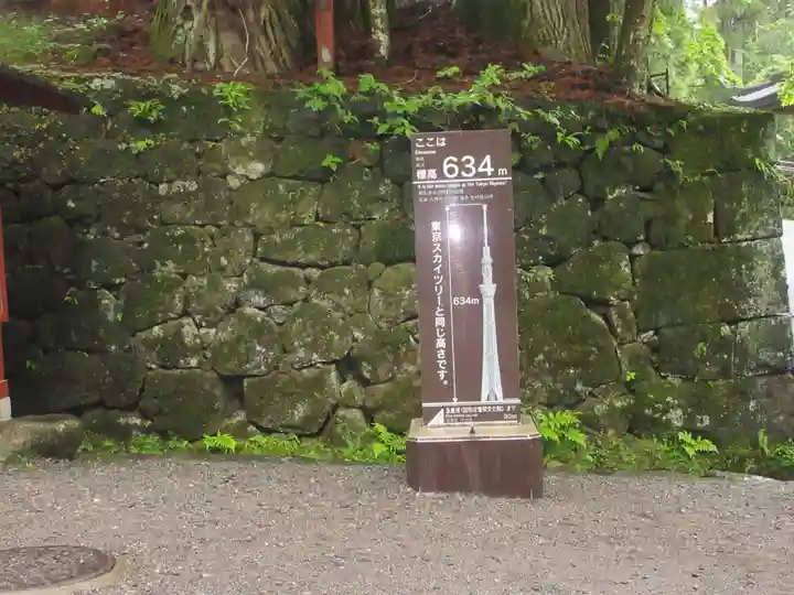 日光東照宮(栃木県)