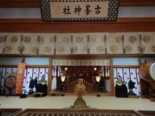 古峯神社(栃木県)