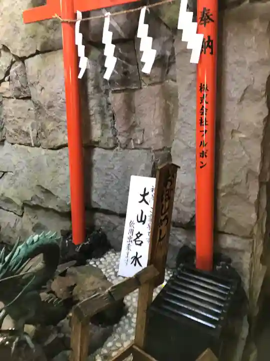 大山阿夫利神社のその他建物