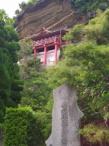 大福寺(千葉県)