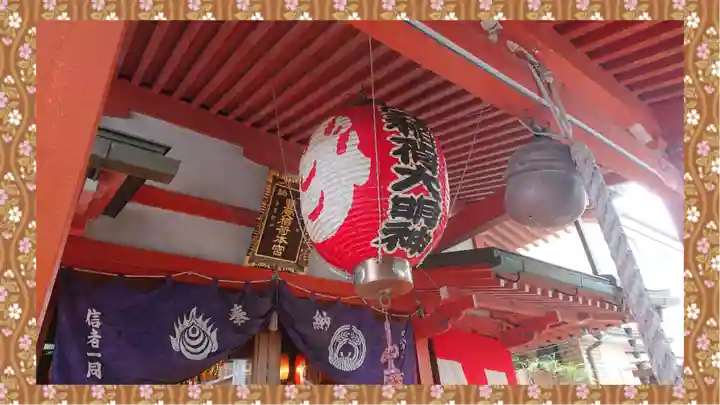 豊受稲荷本宮(千葉県)