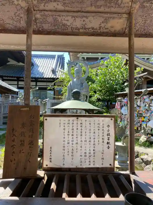 善光寺大勧進(長野県)