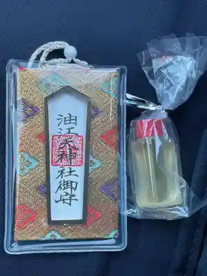 油江天神社(愛知県)