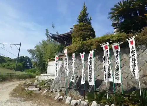 葦航寺のその他建物